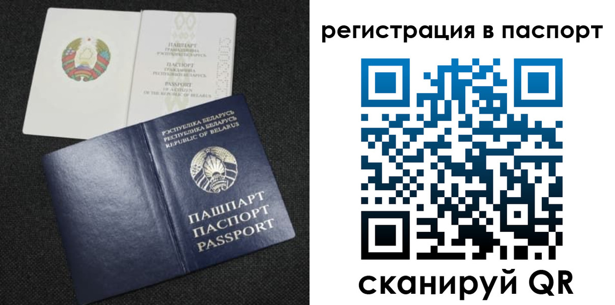временная регистрация надежно в Рыльске