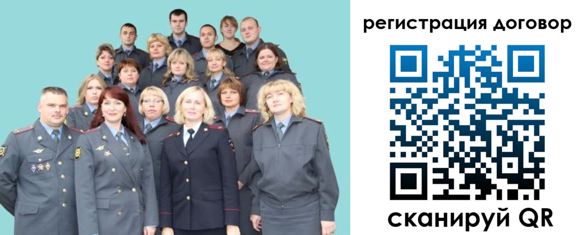 временная регистрация собственник в Рыльске