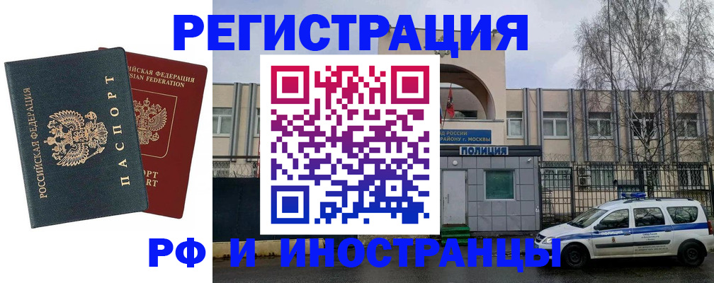 регистрация для дет. сада в Рыльске